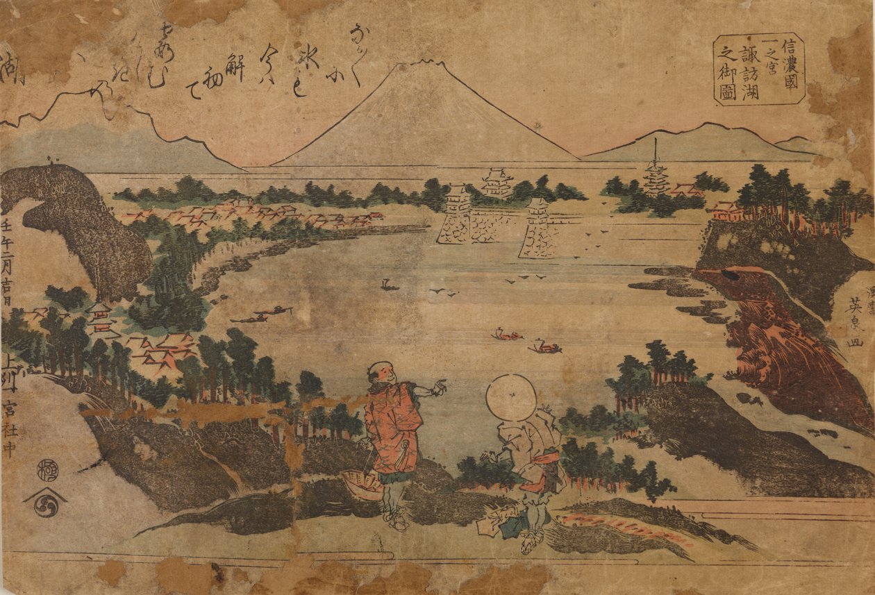 View of Lake Suwa in the Province of Ichinomiya / Shinano no Kuni Ichinomiya, Suwako no Onzu by Keisai Eisen