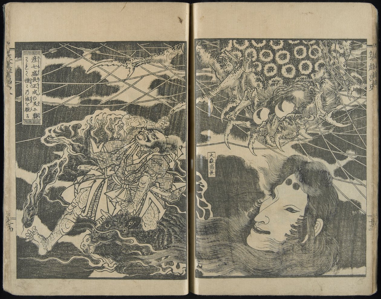 Pictorial History of Heroes (Eiyu gashi) by Keisai Yeisen