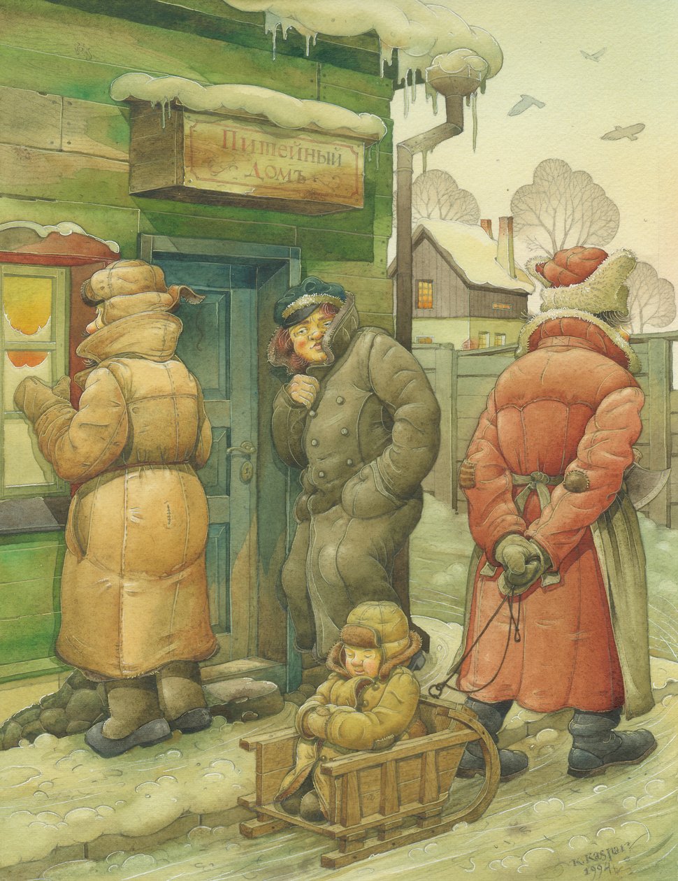 Russian Scene 02, 1994 by Kestutis Kasparavicius