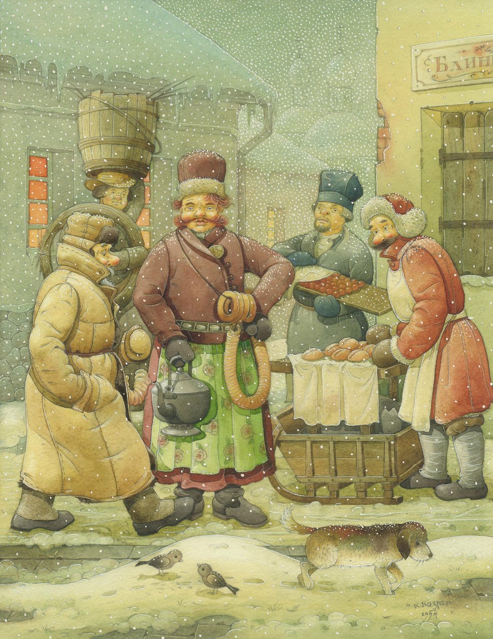 Russian Scene 07, 1994 by Kestutis Kasparavicius