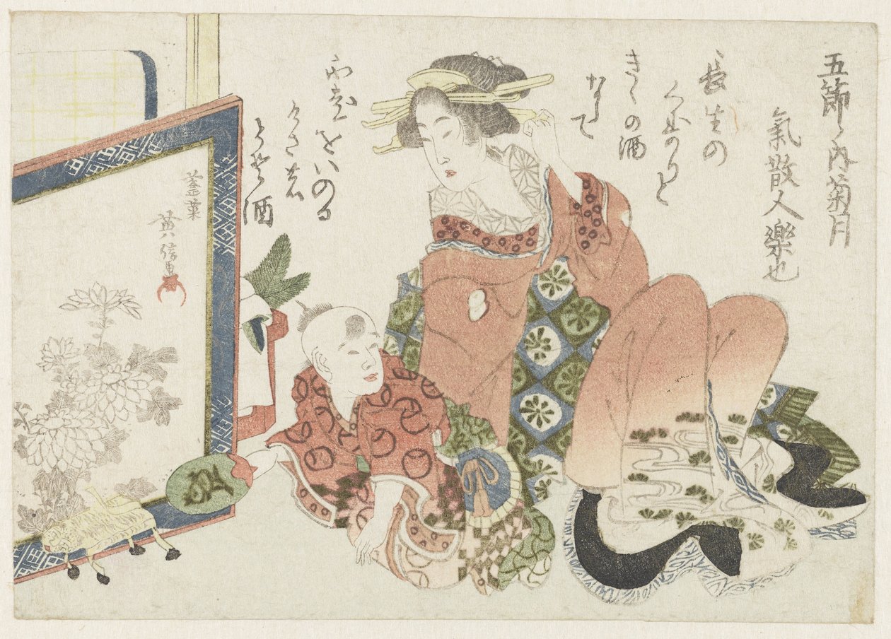The Chrysanthemum Festival in the Ninth Month by Kikugawa Eishin