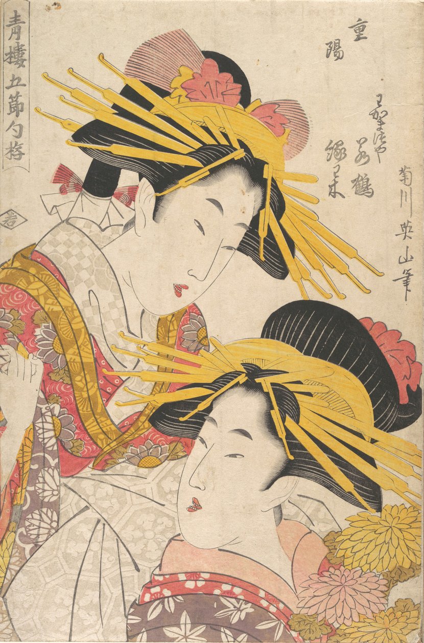 Album of Prints by Kikugawa Eizan, Utagawa Kunisada, and Utagawa Kunimaru by Kikugawa Eizan