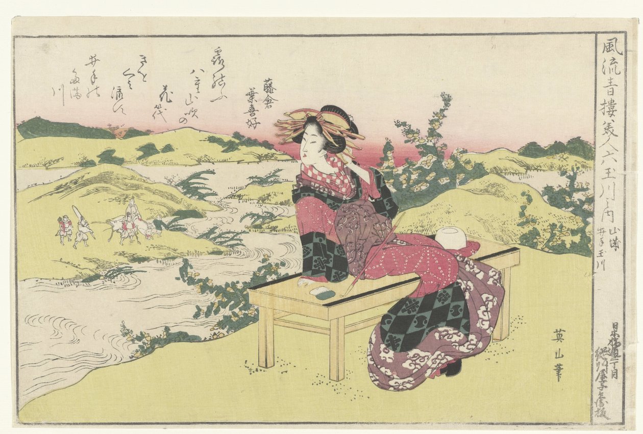The Ide Tama River in Yamashiro Province by Kikugawa Eizan