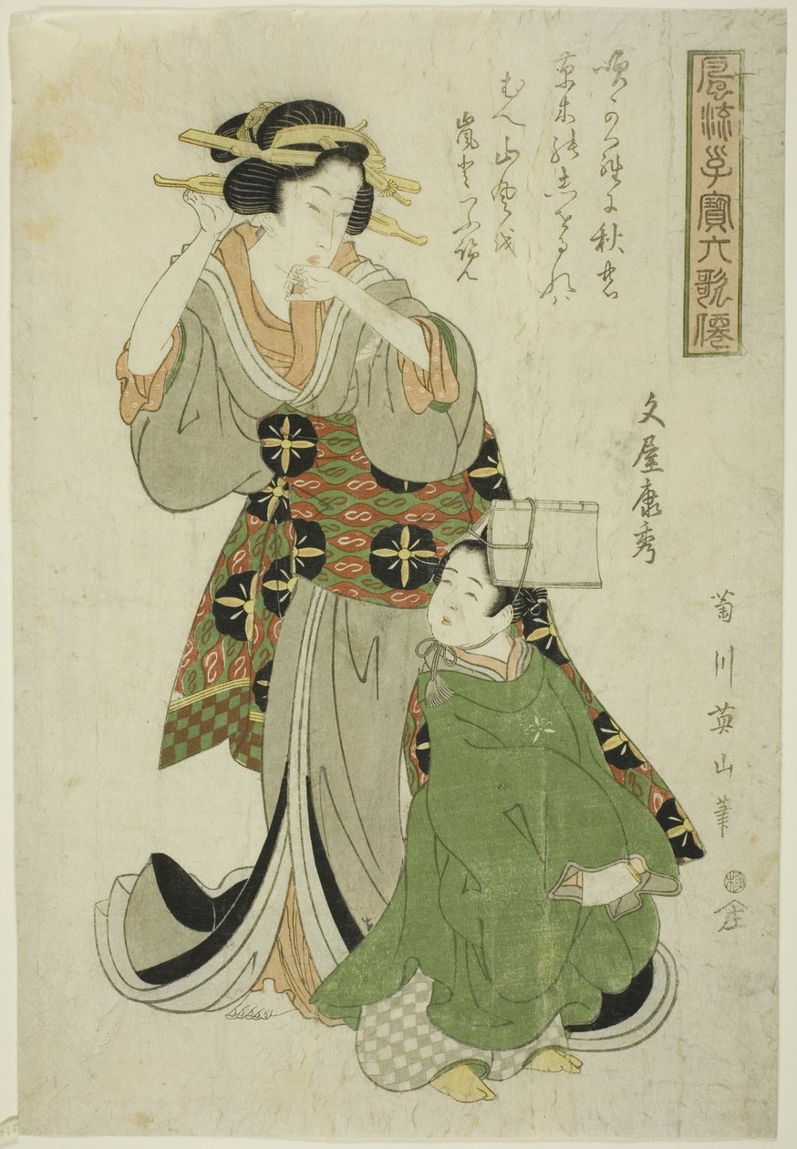 Bunya no Yasuhide, from the series "Fashionable Children as the Six Immortal Poets" by Kikukawa Eizan