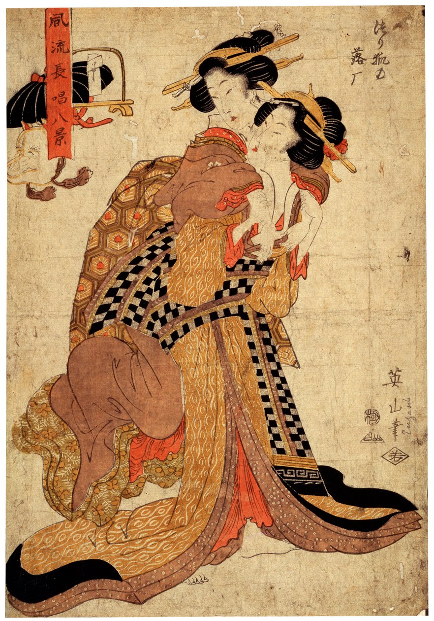 Eight Elegant Poetic Songs by Kikukawa Eizan