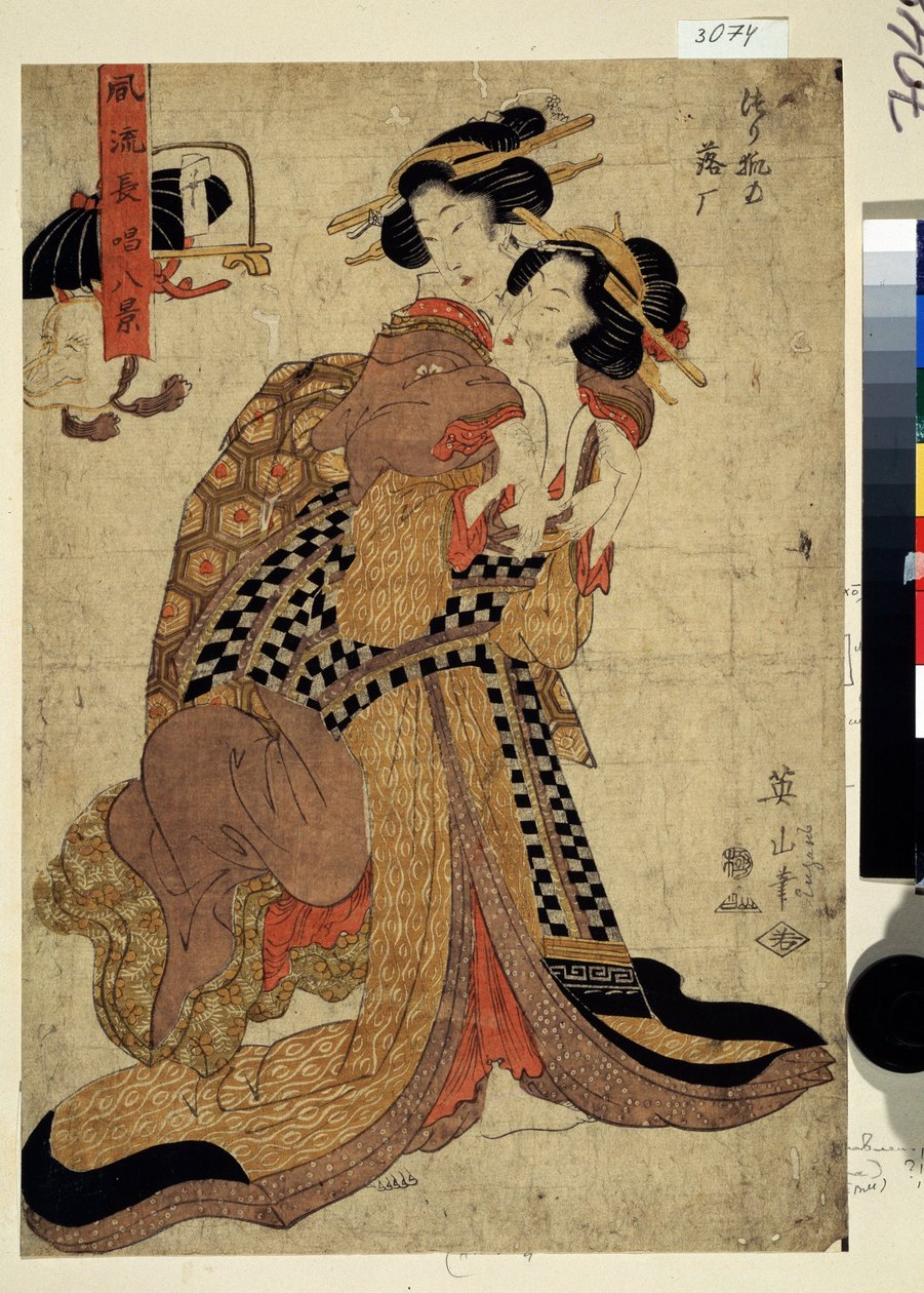 Eight Elegant Poetic Songs by Kikukawa Eizan