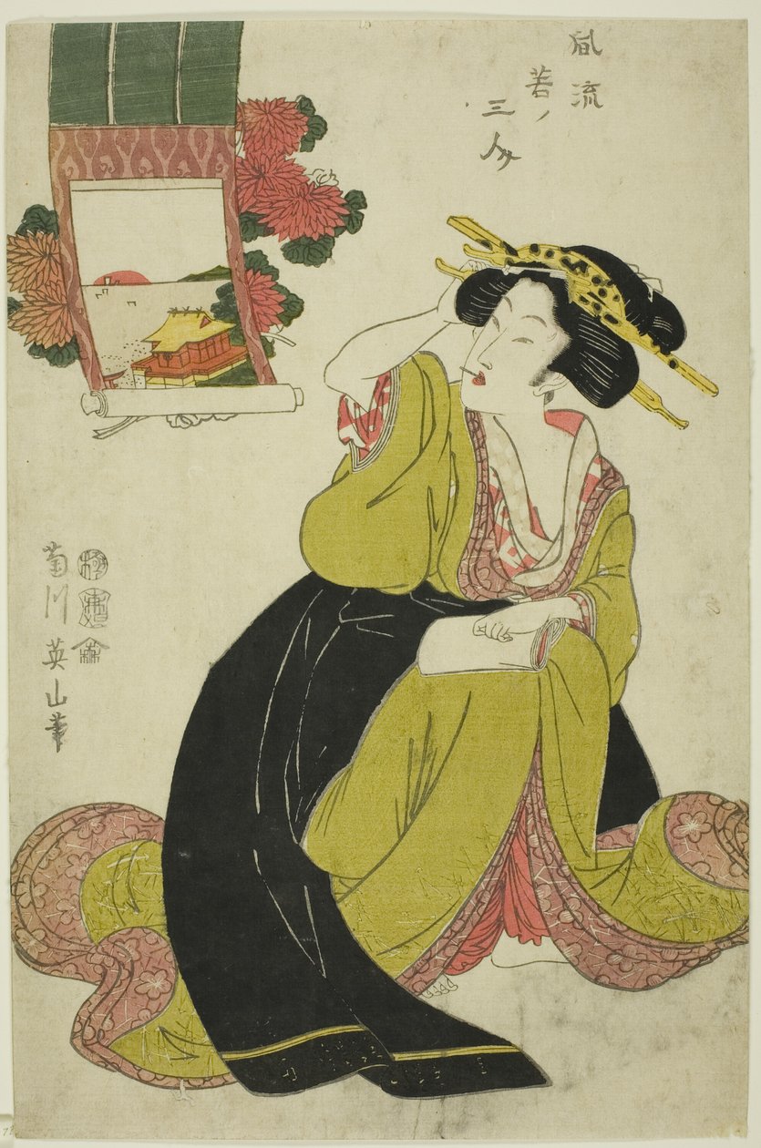 Tamatsushima, from the series 