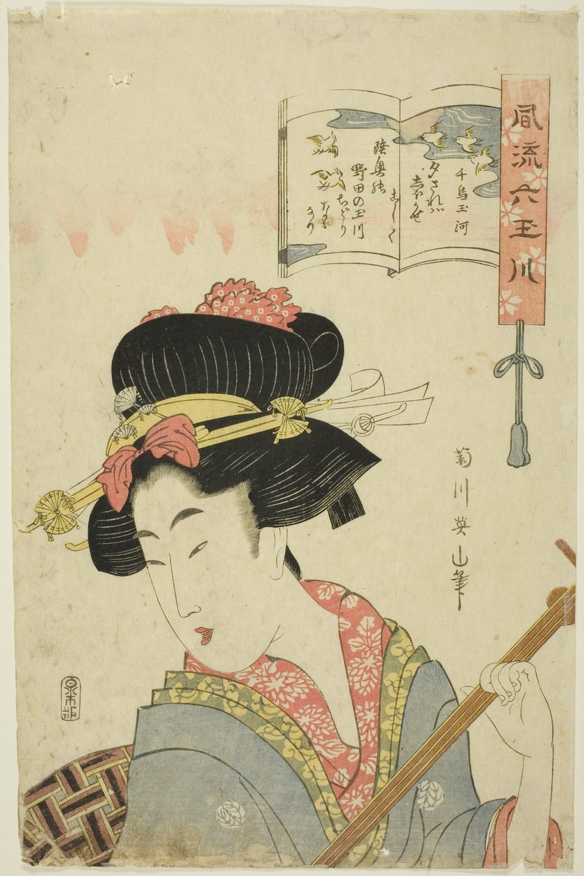The Jewel River of Plovers, from the series "Fashionable Six Jewel Rivers" by Kikukawa Eizan