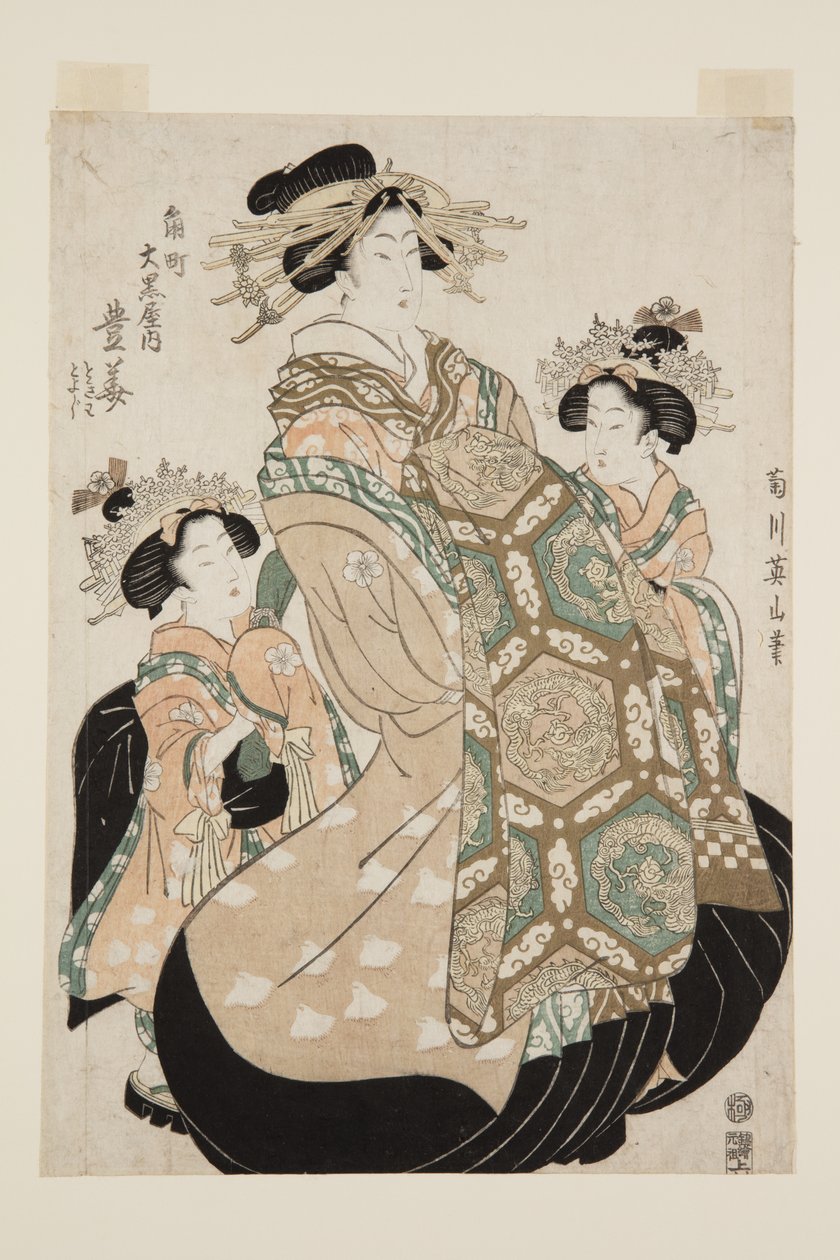 Toyohana of Sumicho Daikokuya (Sumicho Daikokuya-uchi Toyohana) by Kikukawa Eizan