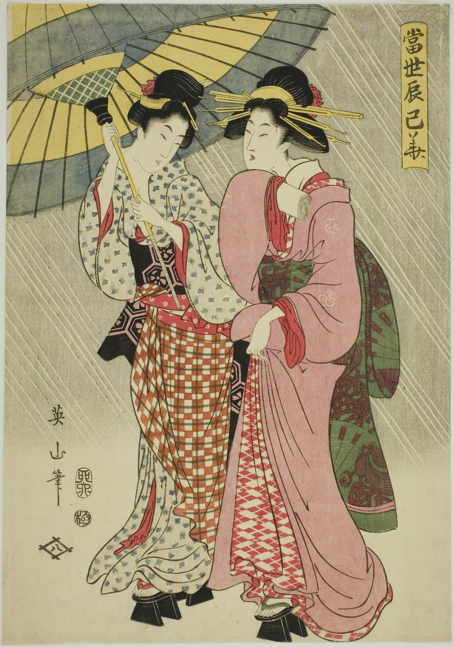 Two Girls Under an Umbrella, from the Series 