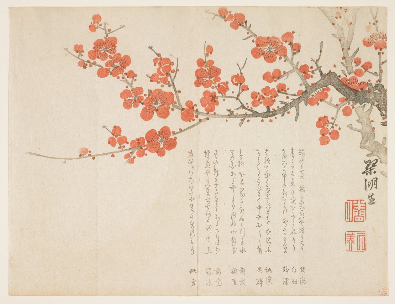 Full Moon and Plum Blossoms by Kink