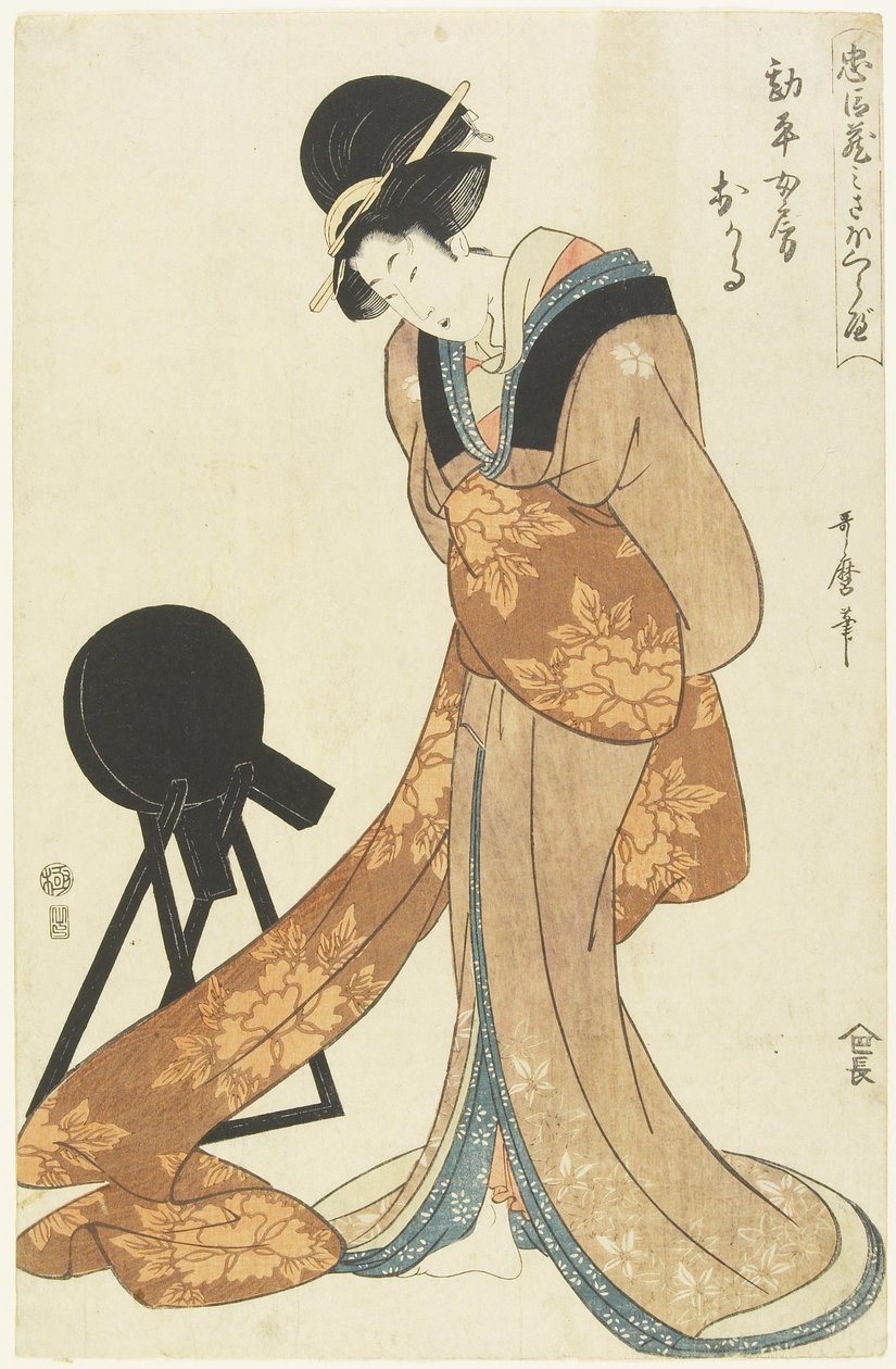 Kanpei