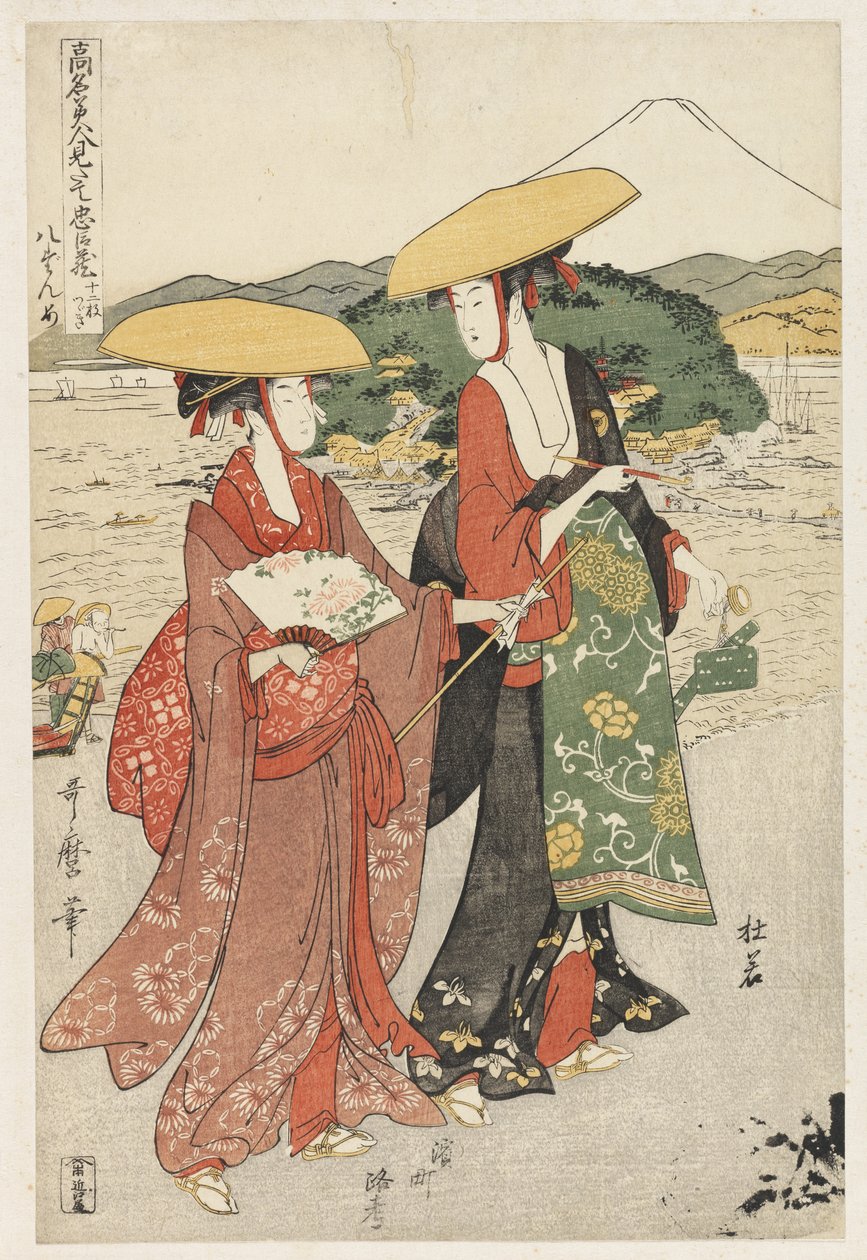 Scene 8, Comparison of celebrated beauties and the loyal league, c.1797 by Kitagawa Utamaro