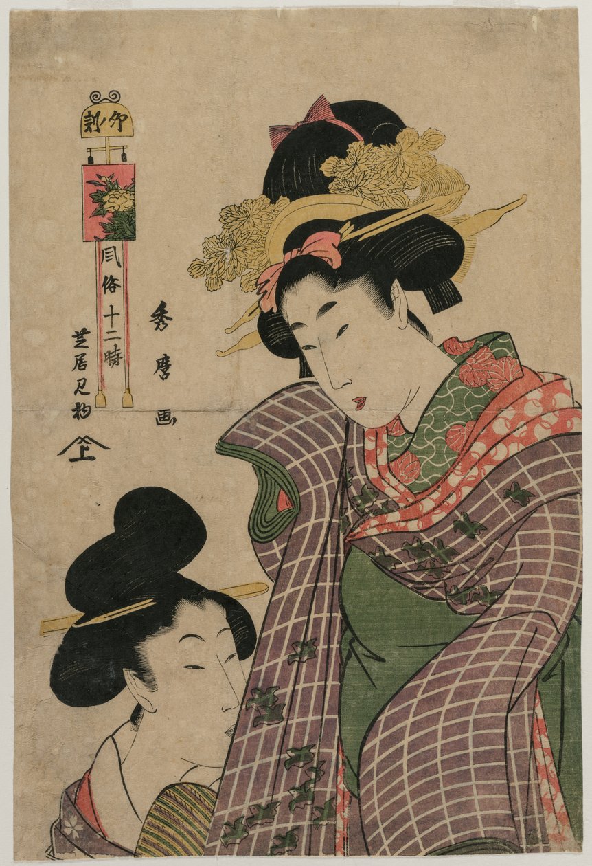 Going to the Kabuki Theater in the Hour of the Hare, from the Series 