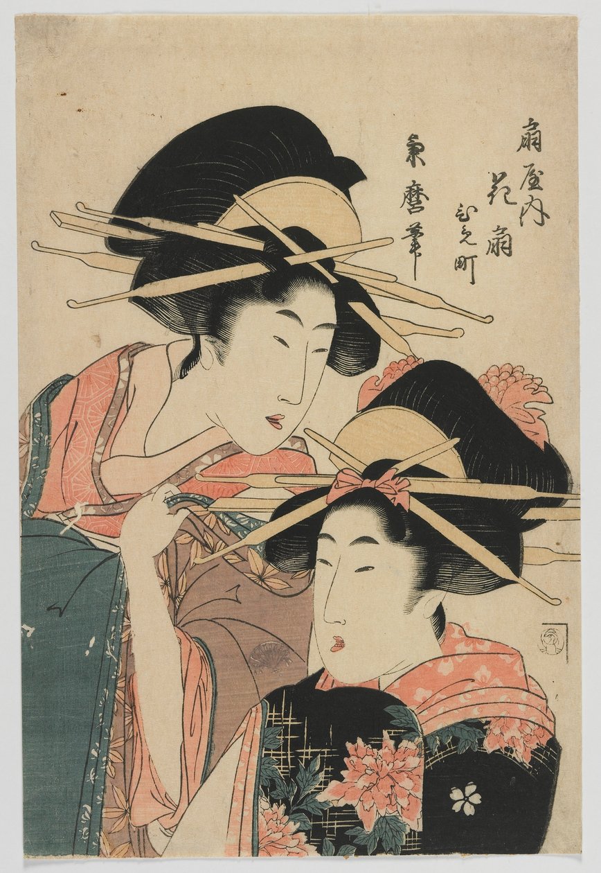 The Courtesans Hanaogi and Himemachi of Ogiya, Edo Period, after 1804 by Kitagawa Tsukimaro