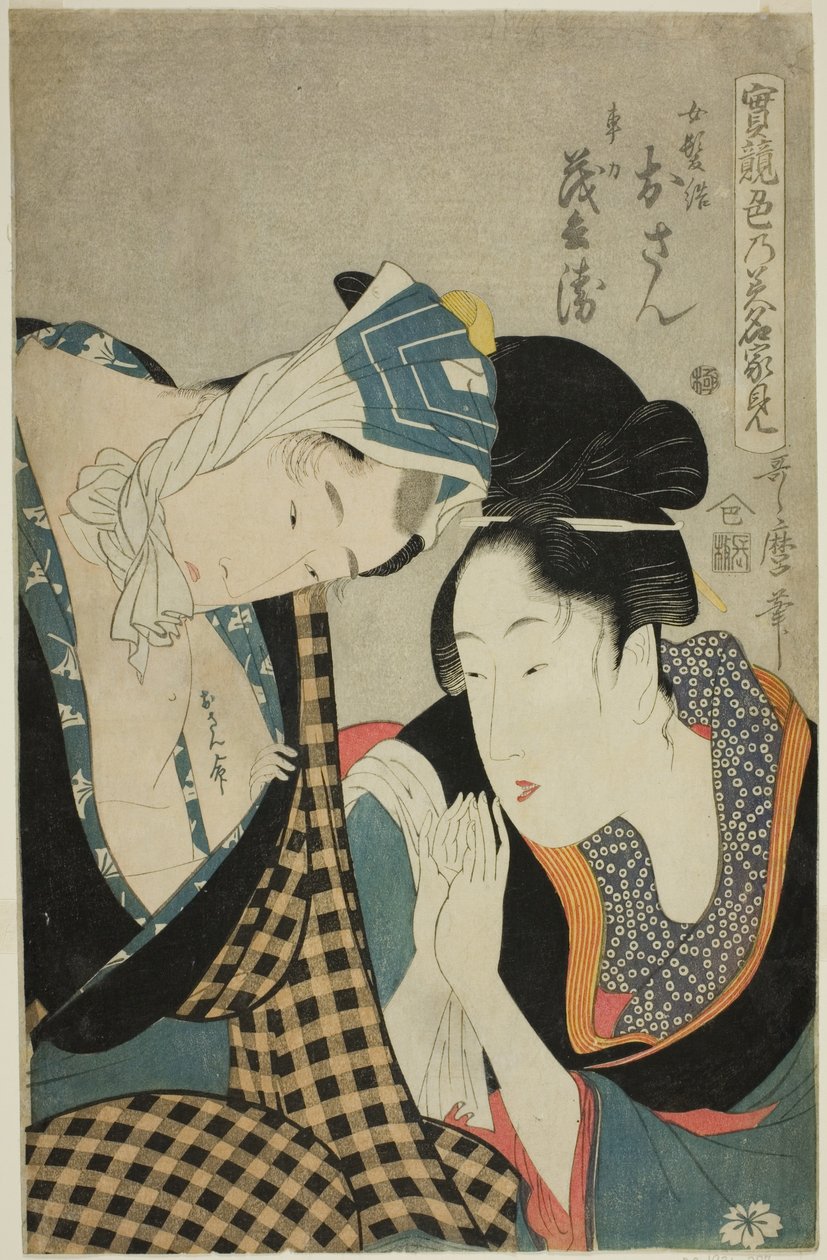 A Test of Skill - the Headwaters of Amorousness: Osan and Mohei by Kitagawa Utamaro