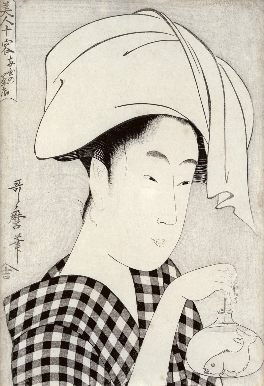 A Tea-House in Ryogoku, from the Series 