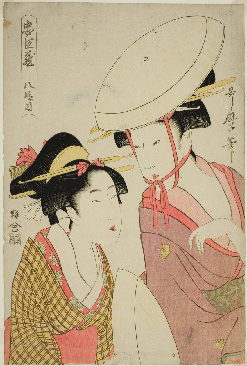 Act VIII (Hachidanme), from the series The Treasury of Loyal Retainers (Chushingura) by Kitagawa Utamaro