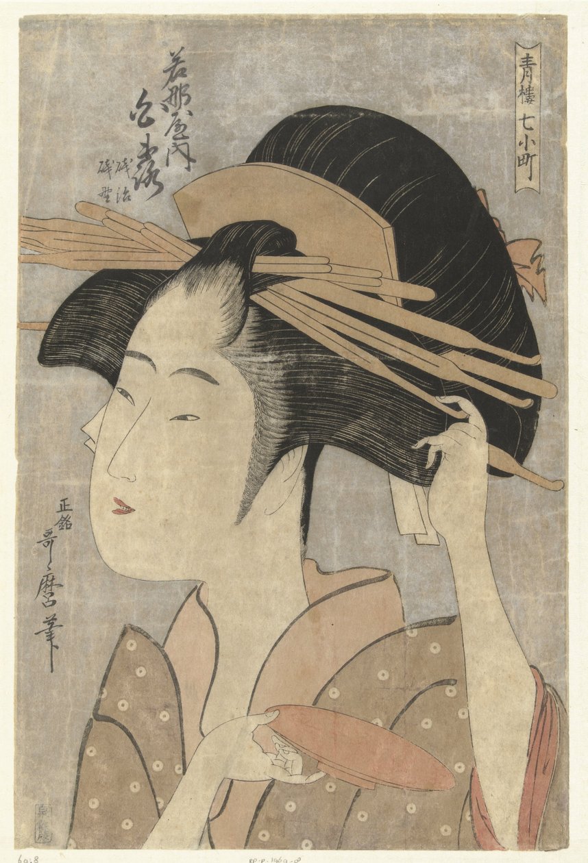 Bust Portrait of the Courtesan Shiratsuya from the Wakanaya House (De Zeven Komachi uit de Lusthuizen) by Kitagawa Utamaro