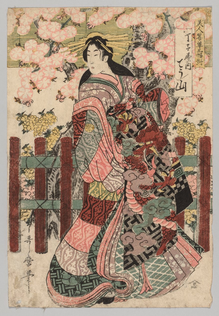Courtesan, 1753-1806 by Kitagawa Utamaro