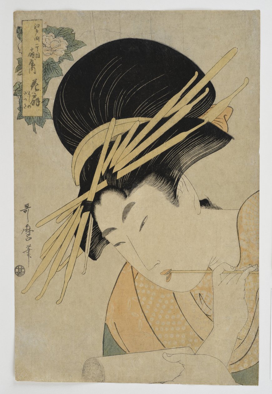 Courtesan Hanaogi of the Ogiya House, 1801 by Kitagawa Utamaro
