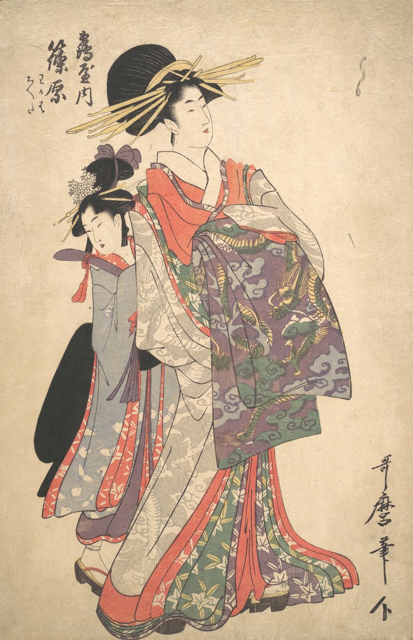 Courtesan, Shinohara and Kamuro of Tsuruya by Kitagawa Utamaro