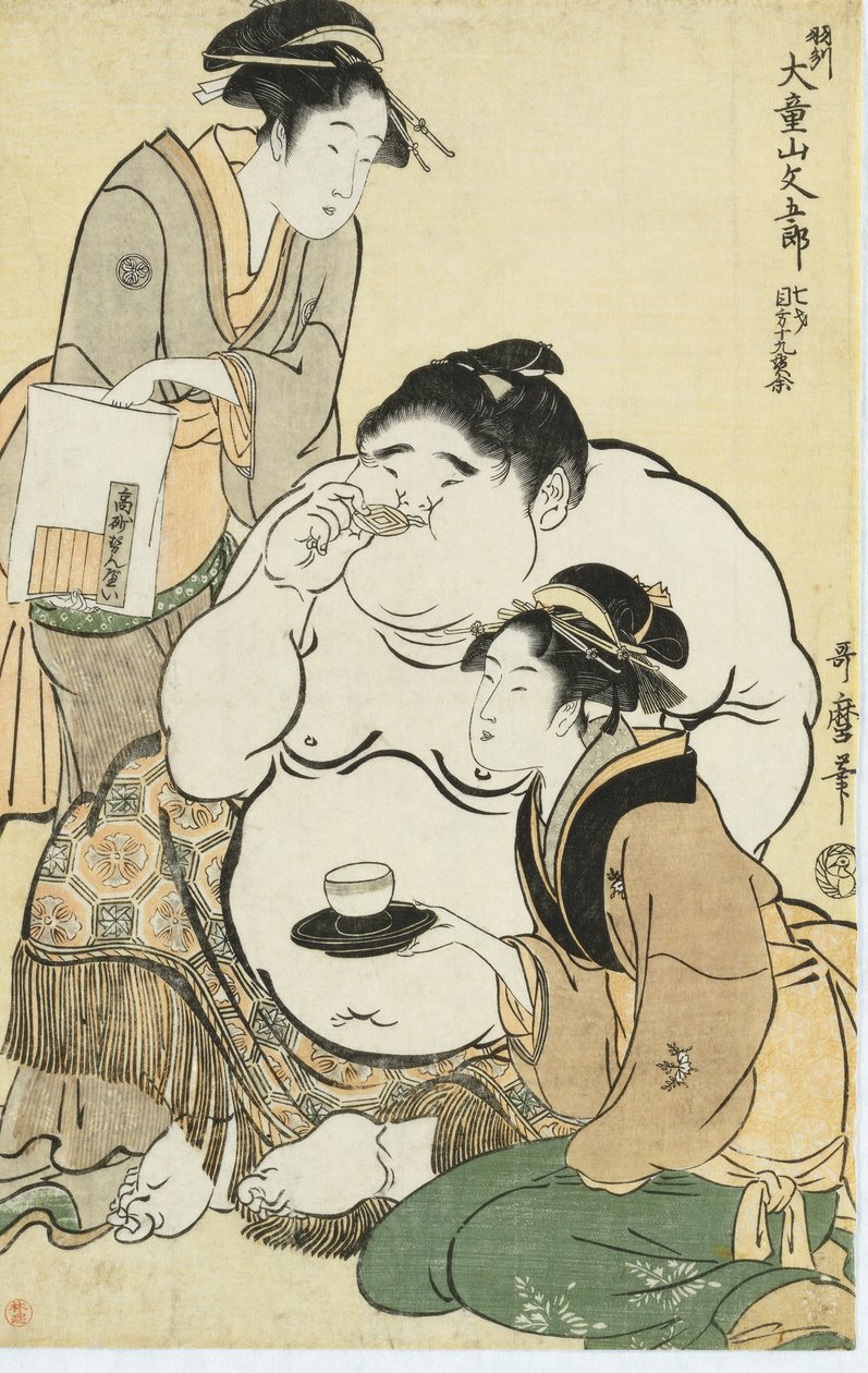 Daidozan Bungoro, the Infant Prodigy, Being Offered Tea and Biscuits by Rival Teahouse Waitresses by Kitagawa Utamaro