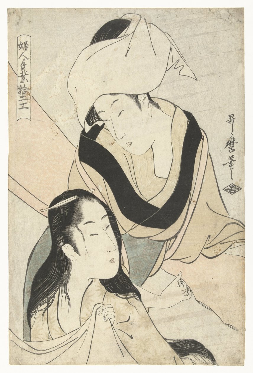 Stretching Cloths (Twelve Female Skills) by Kitagawa Utamaro