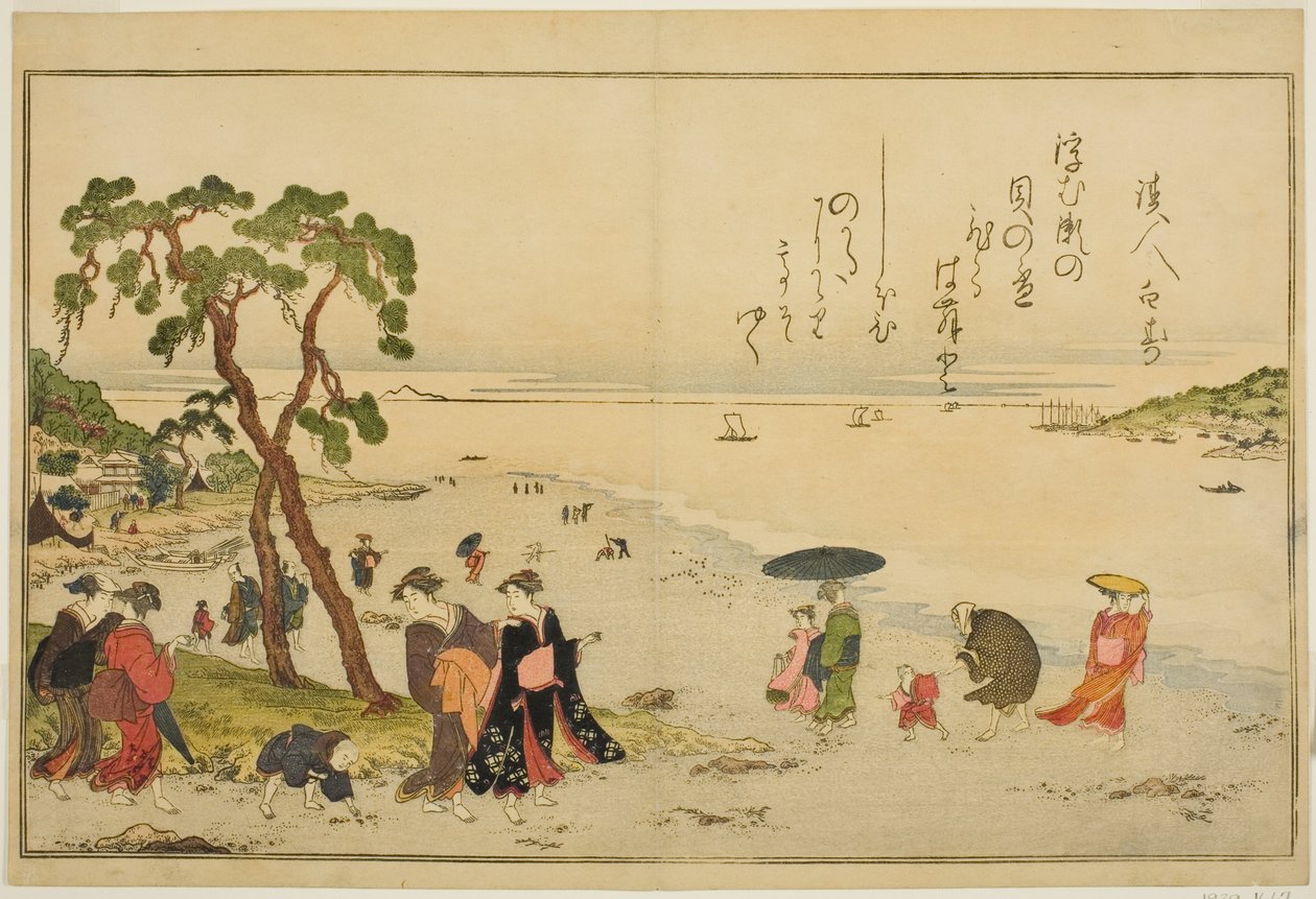 Gathering Shells at Low Tide, from the illustrated book 