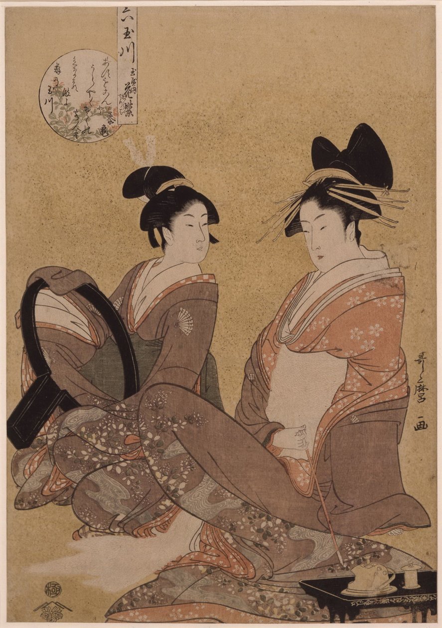 Hanamurasaki of the Tamaya, 1793 by Kitagawa Utamaro