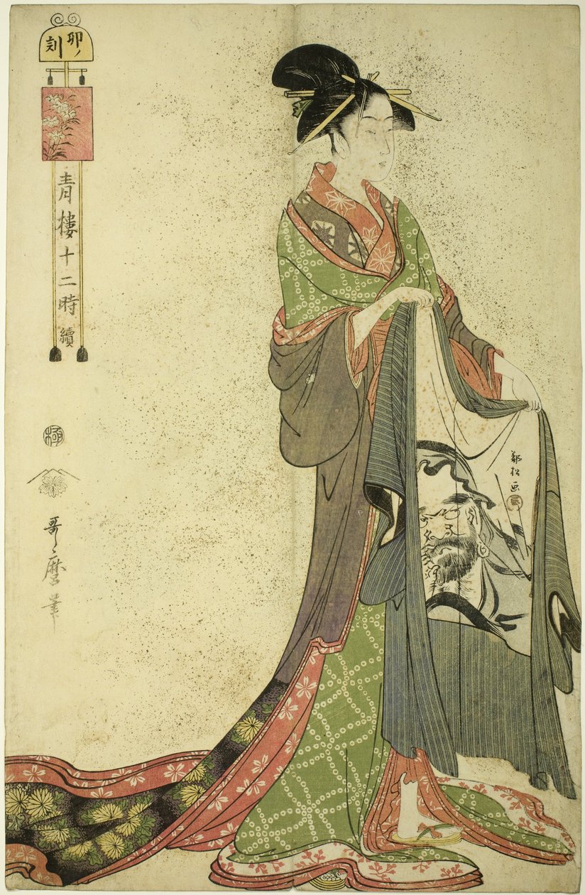 Hour of the Hare [6am] by Kitagawa Utamaro