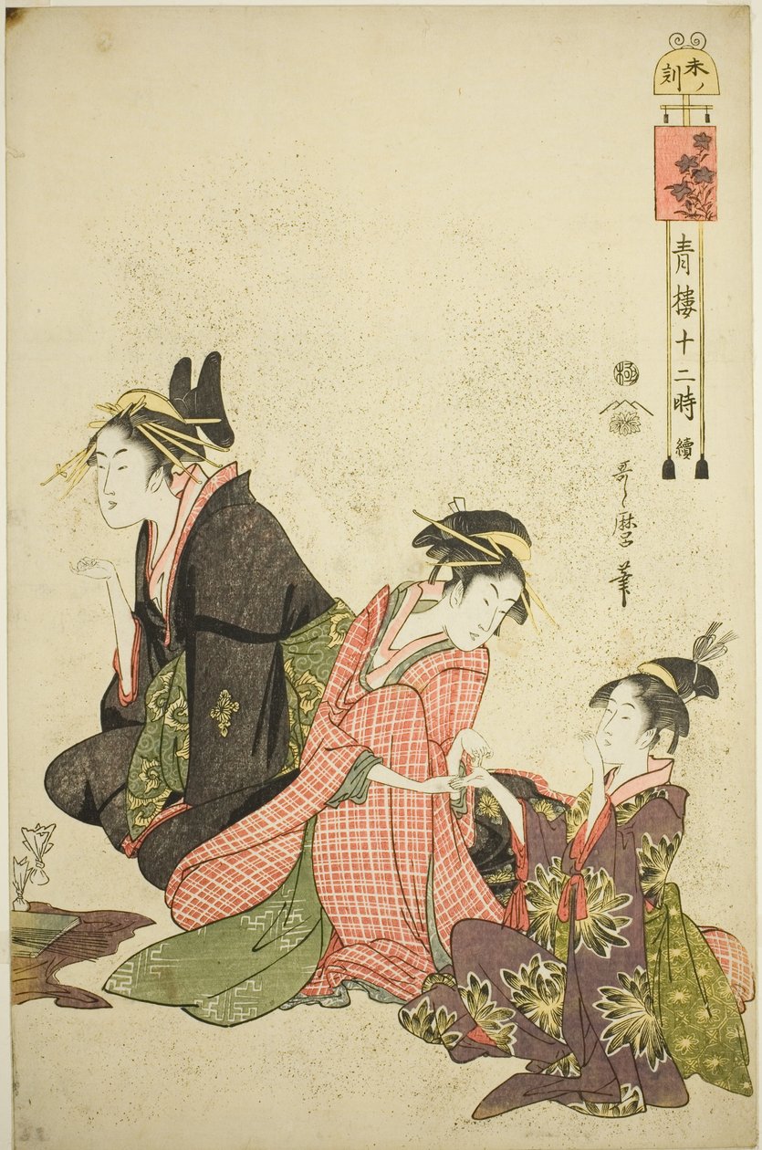 Hour of the Sheep, from the series 