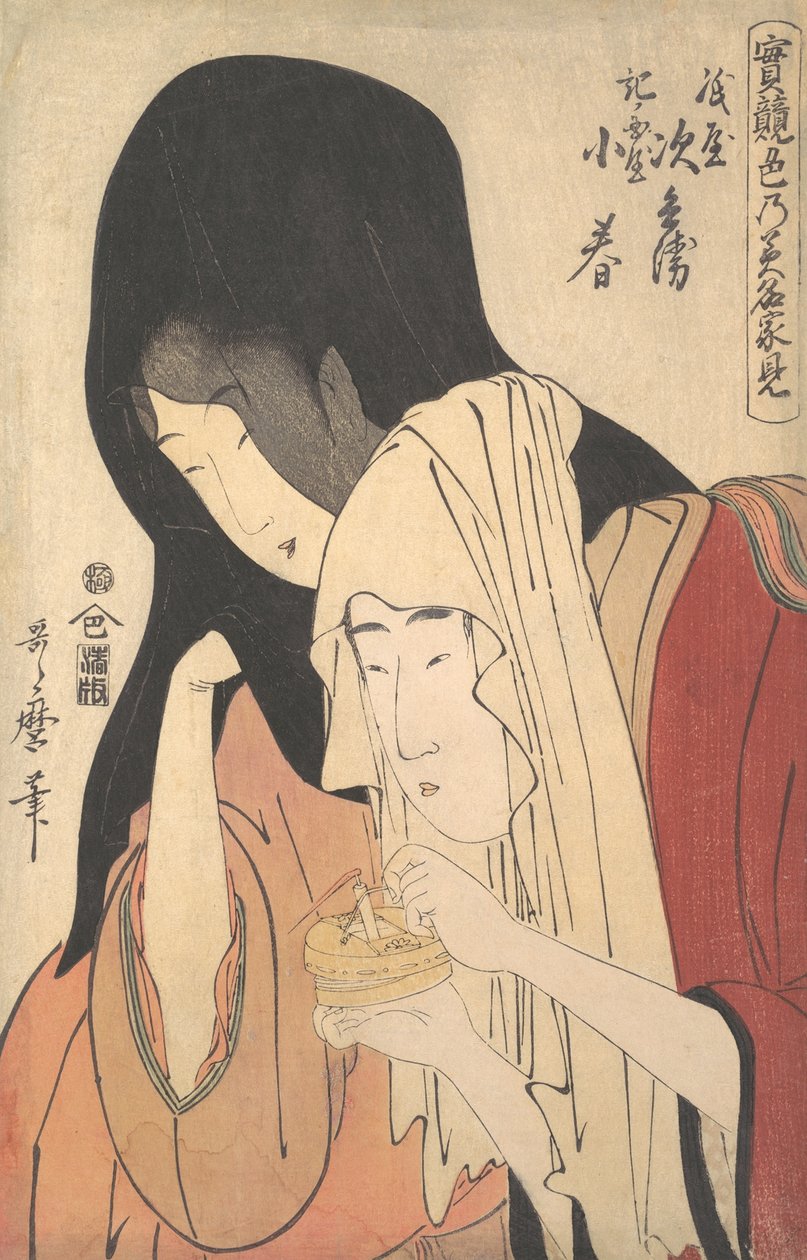 Jihei of Kamiya Eloping with the Geisha Koharu of Kinokuniya, ca. 1798-99 by Kitagawa Utamaro
