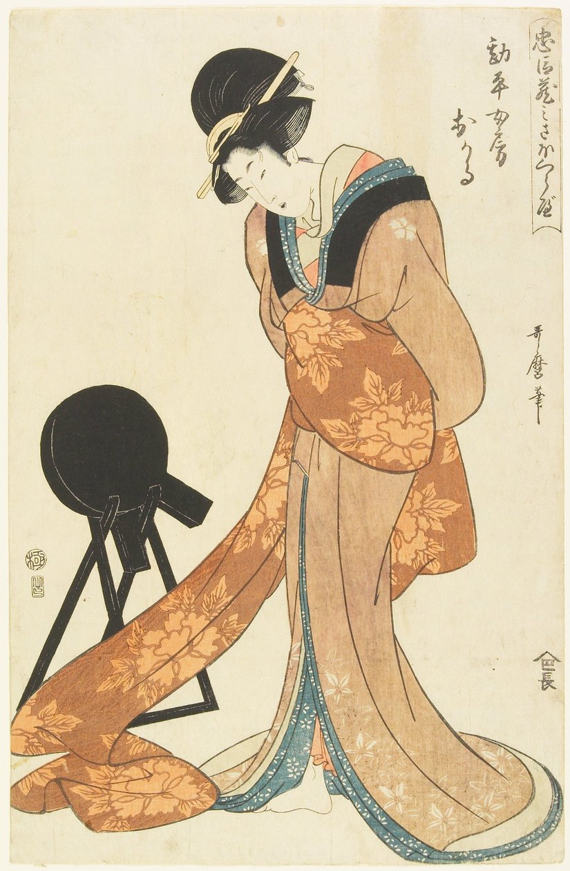 Kanpei