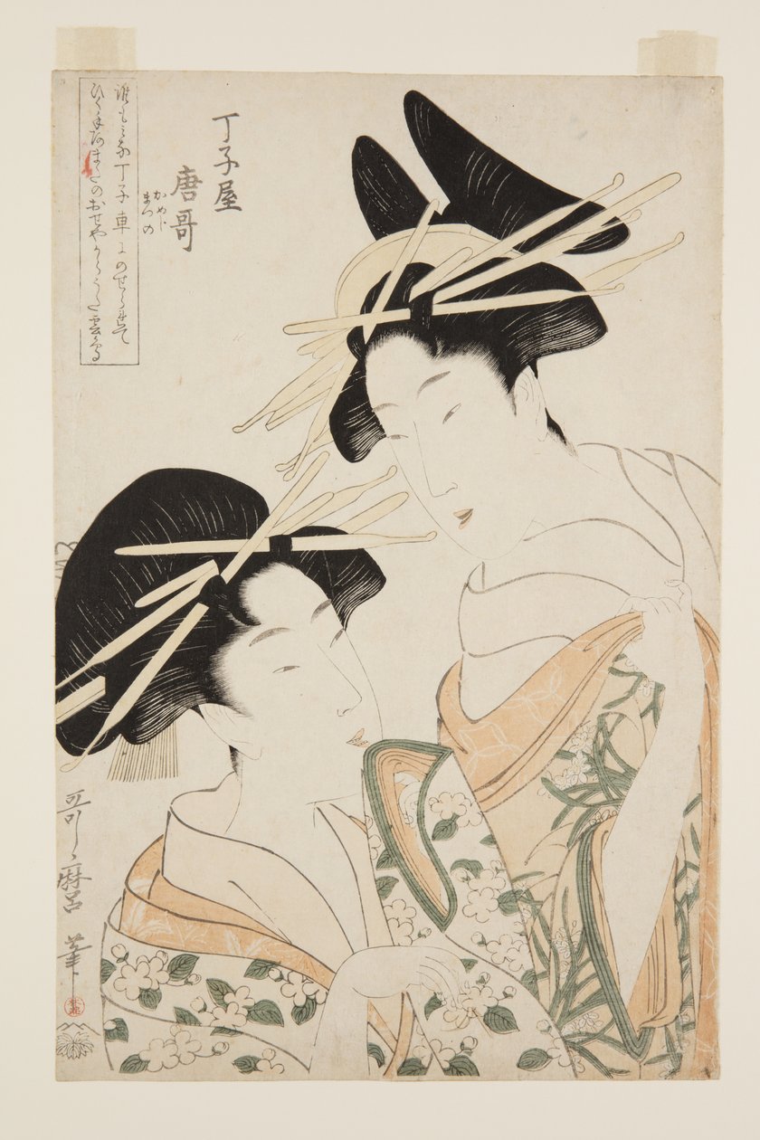 Karauta of Chōjiya by Kitagawa Utamaro