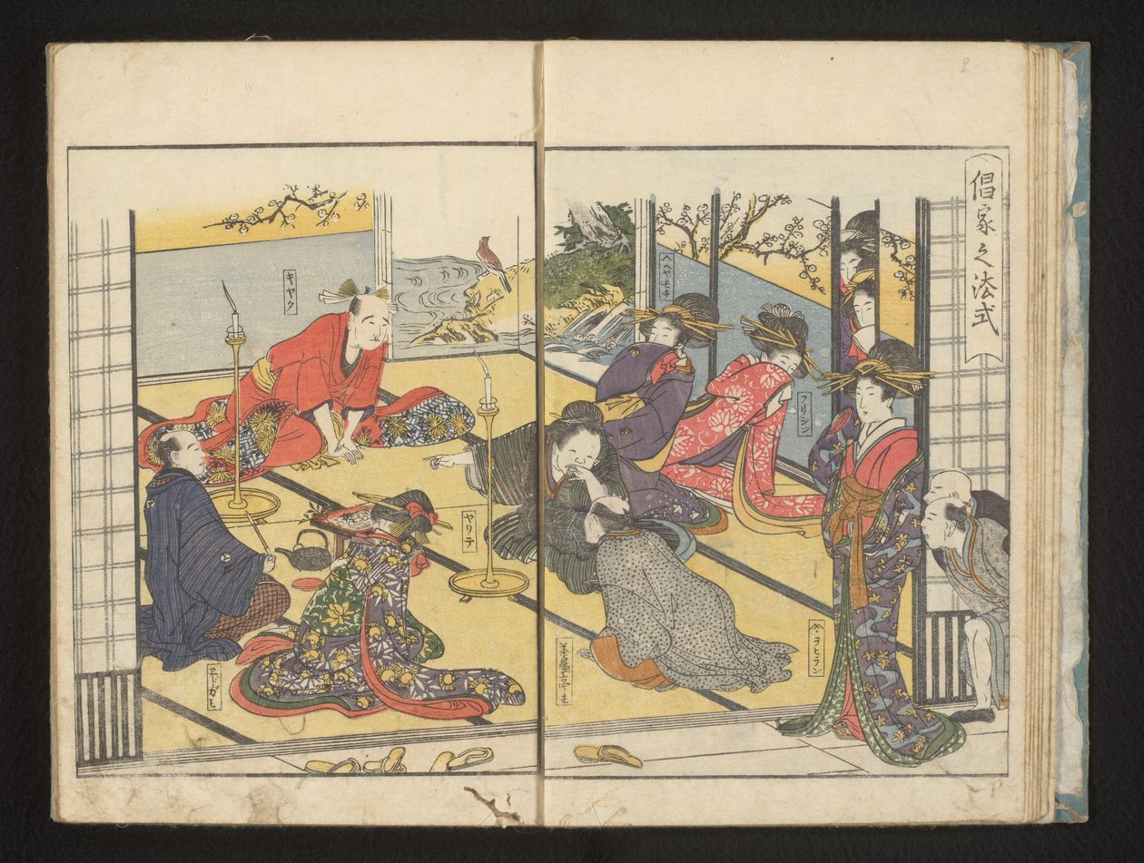 Laughing Courtesans by Kitagawa Utamaro