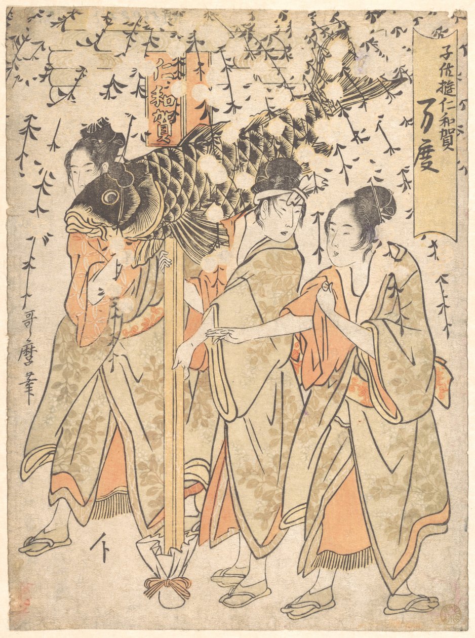 Lantern Float by Kitagawa Utamaro