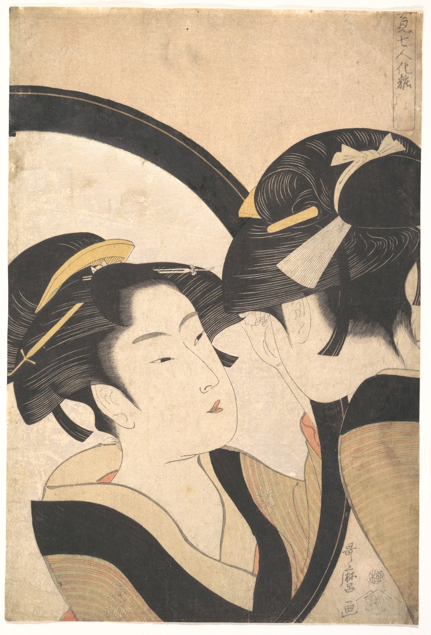 Naniwa Okita Admiring Herself in a Mirror by Kitagawa Utamaro