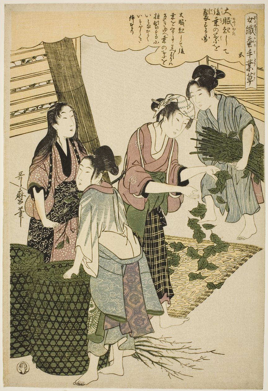 No. 5 (go), from the series 
