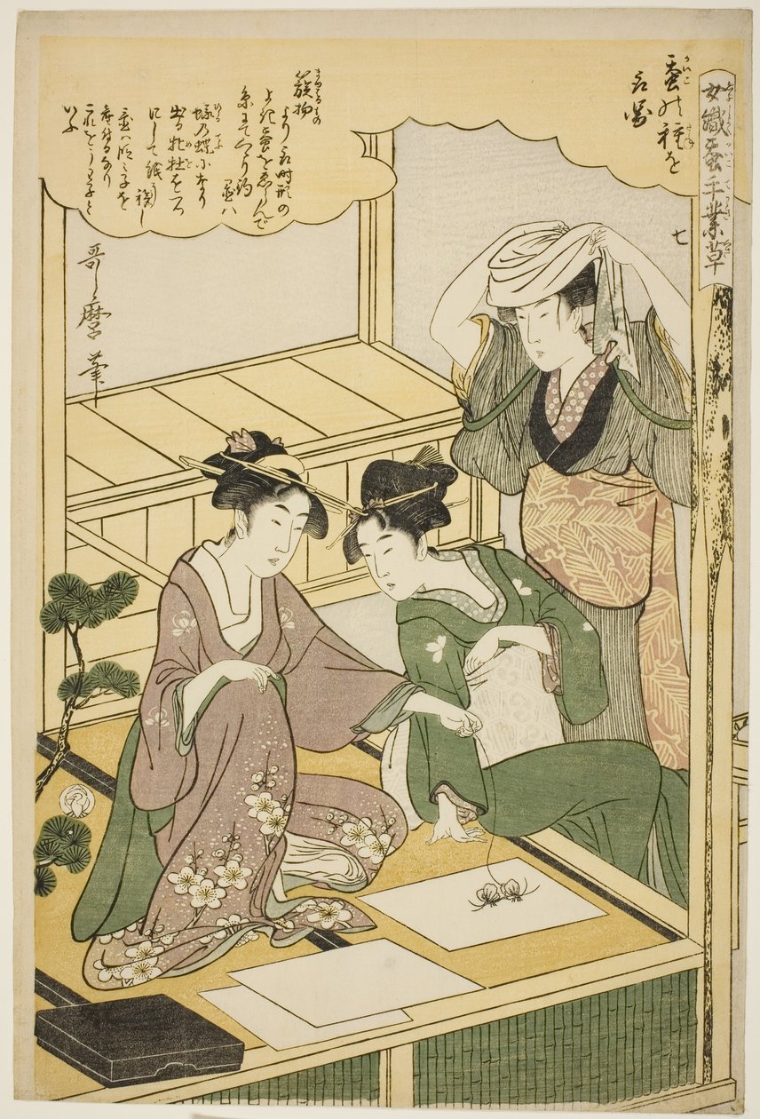 No. 7 (nana), from the series "Women Engaged in the Sericulture Industry" by Kitagawa Utamaro