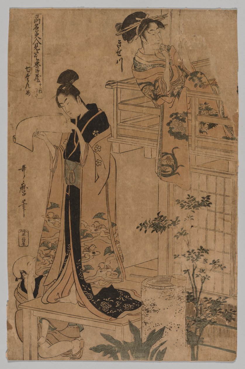 No Title, 1753-1806 by Kitagawa Utamaro