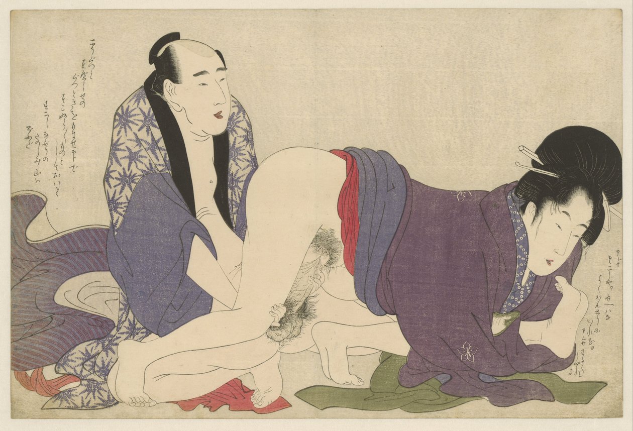 Older Married Couple Making Love by Kitagawa Utamaro