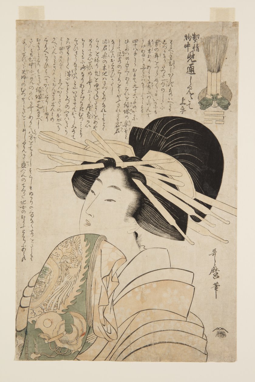 Sakikusa of the Daimonjiya, Kamuro Mitsuba and Yotsuba by Kitagawa Utamaro