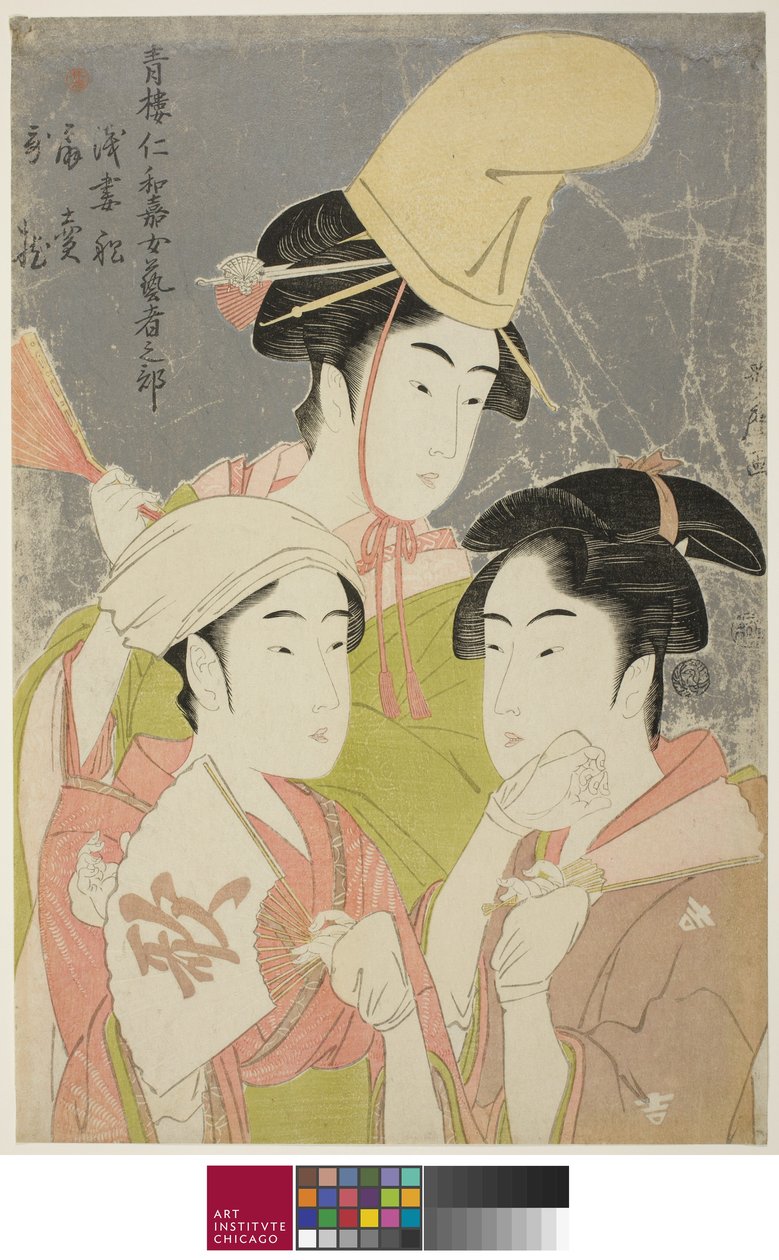 Seiro niwaka onna geisha no bu: Asazumabune Ogiuri Uta by Kitagawa Utamaro