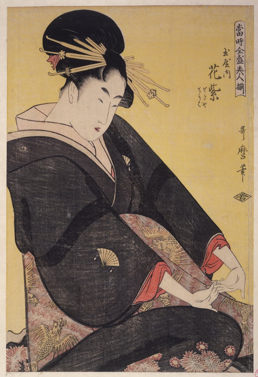 Tamaya uchi Hanamurasaki, Sekiya, Teriha 1794 by Kitagawa Utamaro