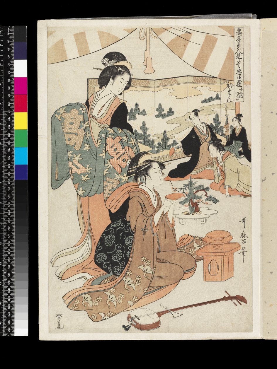 The Chūshingura Drama Parodied by Famous Beauties: Act 1, c.1795 by Kitagawa Utamaro