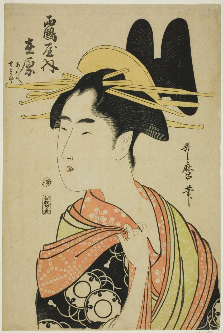 The Courtesan Arihara of the Tsuruya, and Child Attendants Aoe and Sekiya, from an Untitled Series of Courtesans by Kitagawa Utamaro