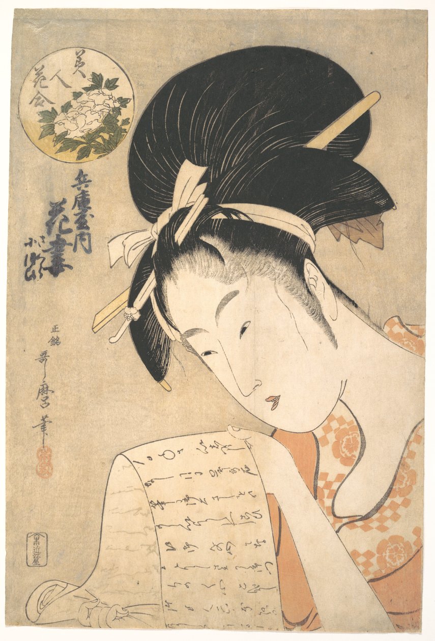 The Courtesan Hanazuma Reading a Letter, from the series Beauties Compared to Flowers by Kitagawa Utamaro