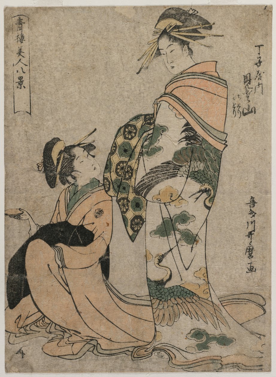The Courtesan Misyama of Chojiya by Kitagawa Utamaro