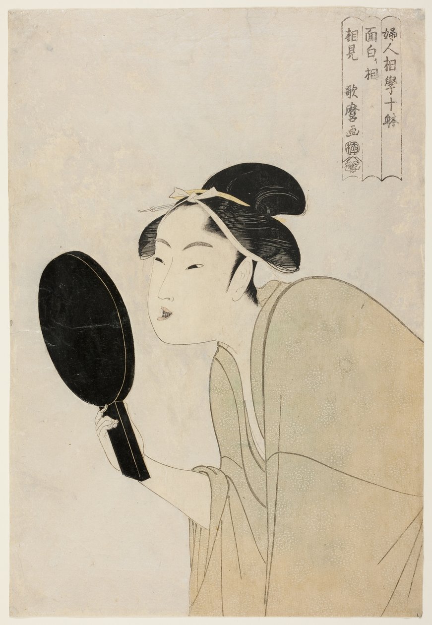 The Interesting Type, from the series “Ten Types in the Physiognomic Study of Women" by Kitagawa Utamaro
